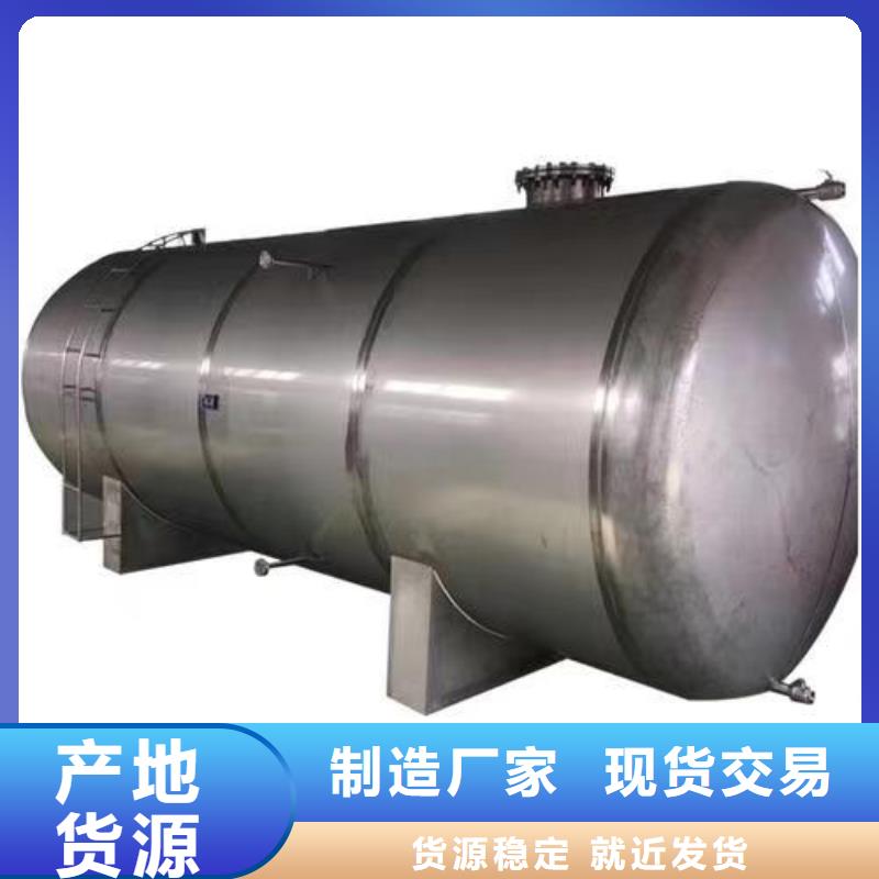 不銹鋼承壓保溫水箱廠家輝煌