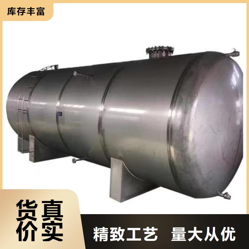 贮水罐制造厂家辉煌承压水箱