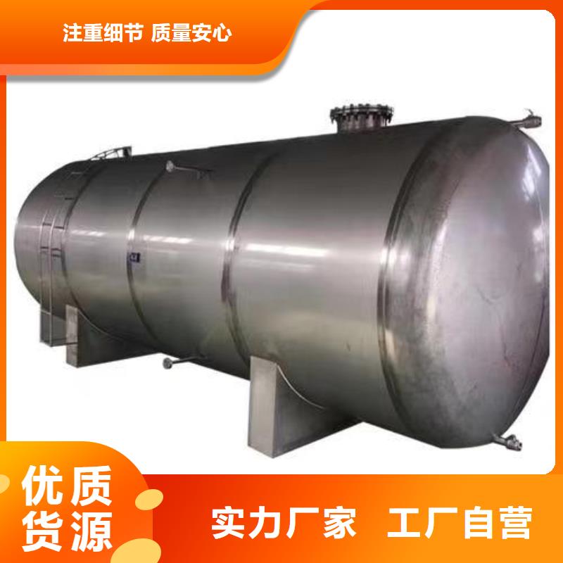 臥式承壓罐按需定制輝煌