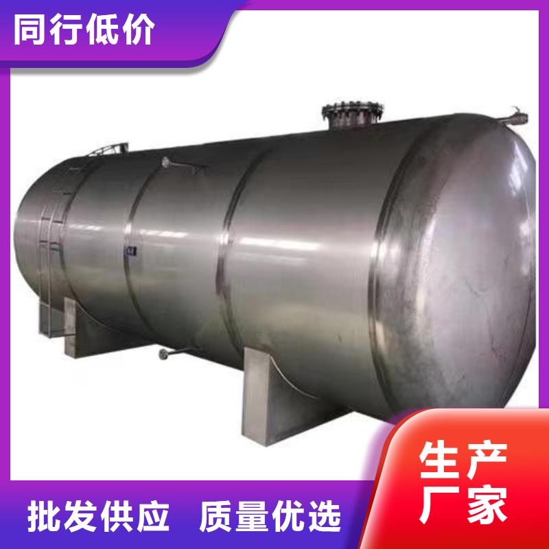 【 承压保温水箱_不锈钢保温水箱价格透明】