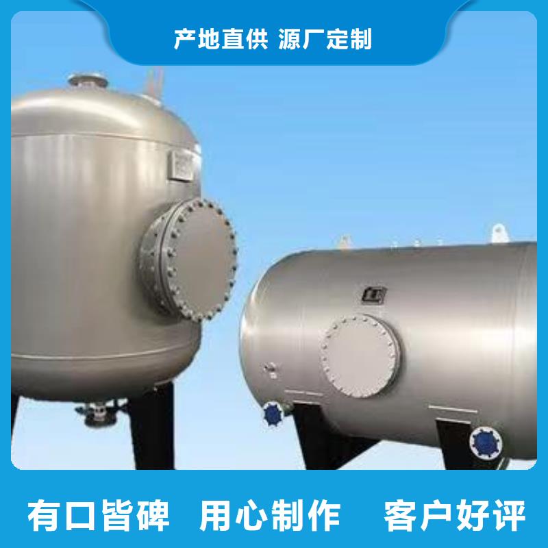 承压罐质优价廉0.6-1.0Mpa