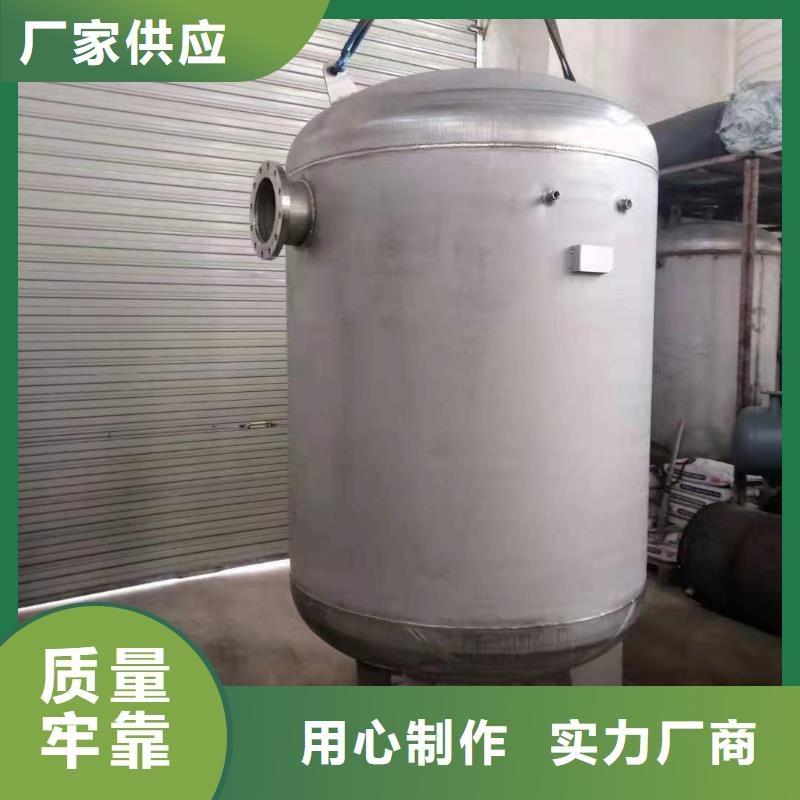 承压保温水箱承诺守信0.6-1.0Mpa