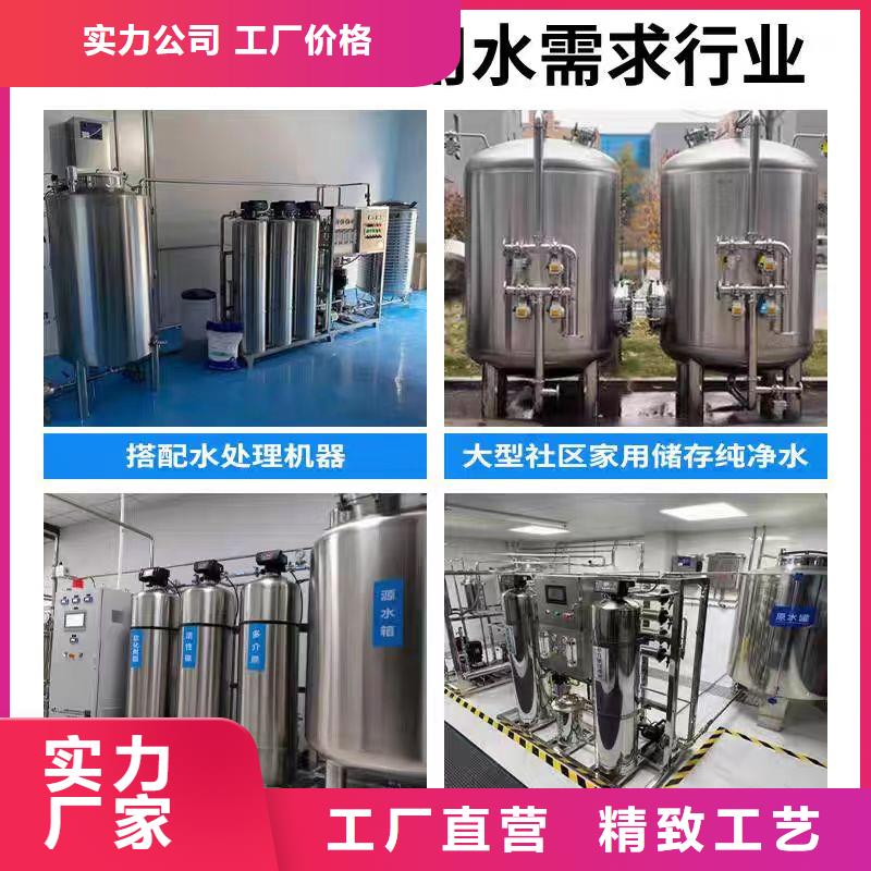 贮水罐按需定制辉煌