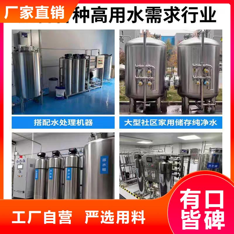立式承压水罐按需定制辉煌