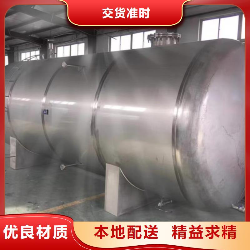 贮水罐厂家供应辉煌