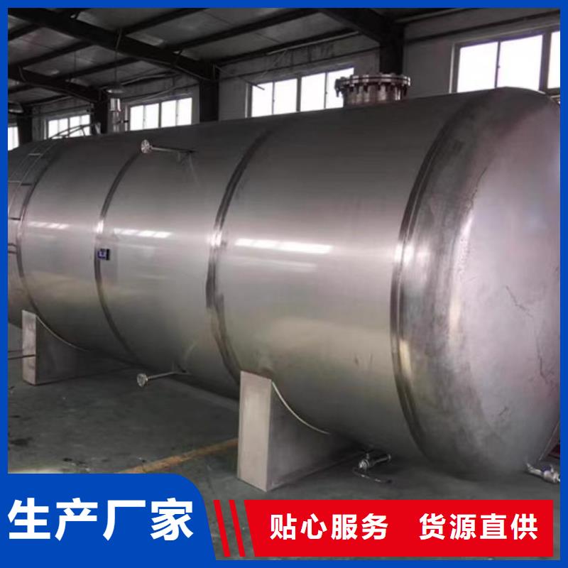 不锈钢承压保温水箱规格齐全辉煌