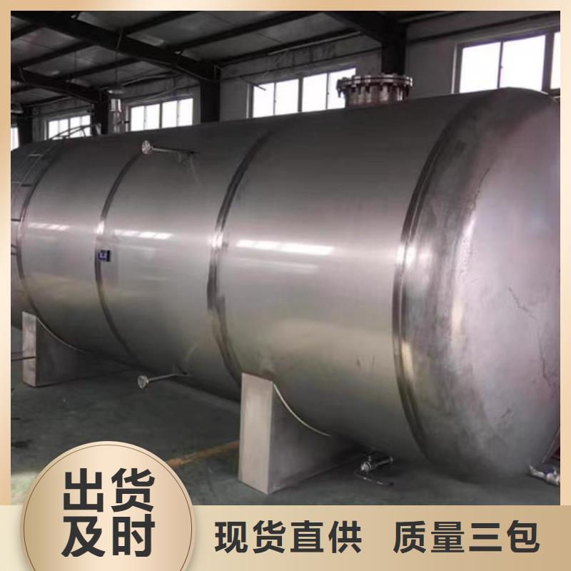 贮水罐货源0.6-1.0Mpa