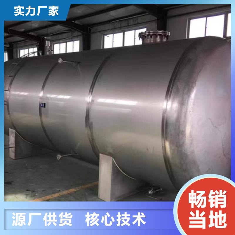不銹鋼承壓保溫水箱擇優輝煌