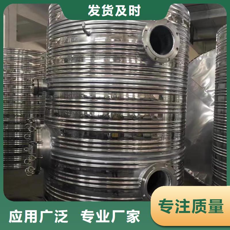 承压保温水箱支持定制0.6-1.0Mpa