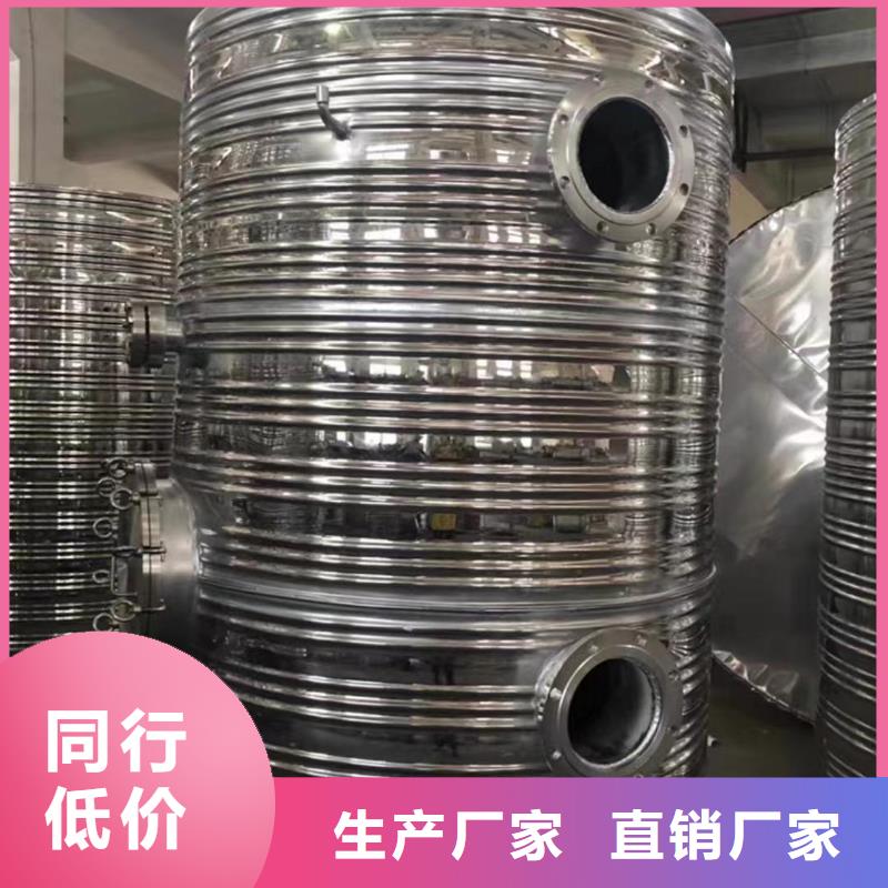 【 承压保温水箱_不锈钢保温水箱价格透明】