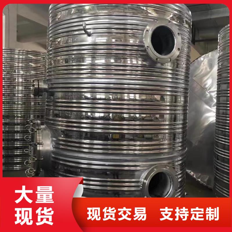 贮水罐承诺守信辉煌