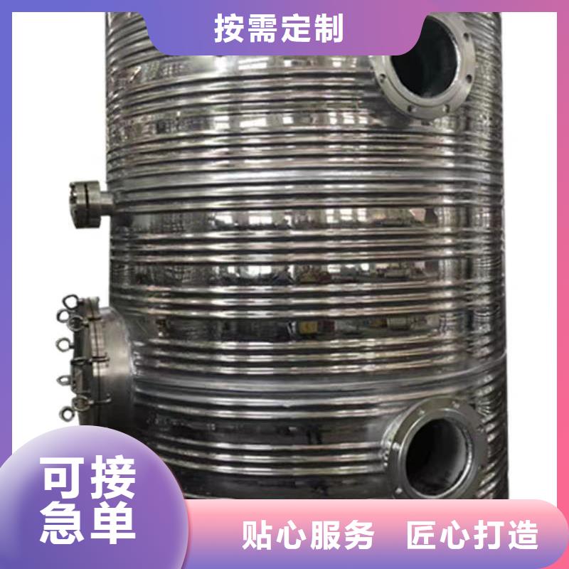 贮水罐按需定制辉煌