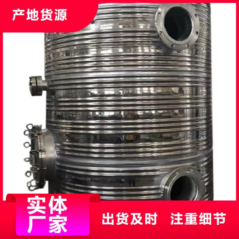 卧式承压罐厂家辉煌