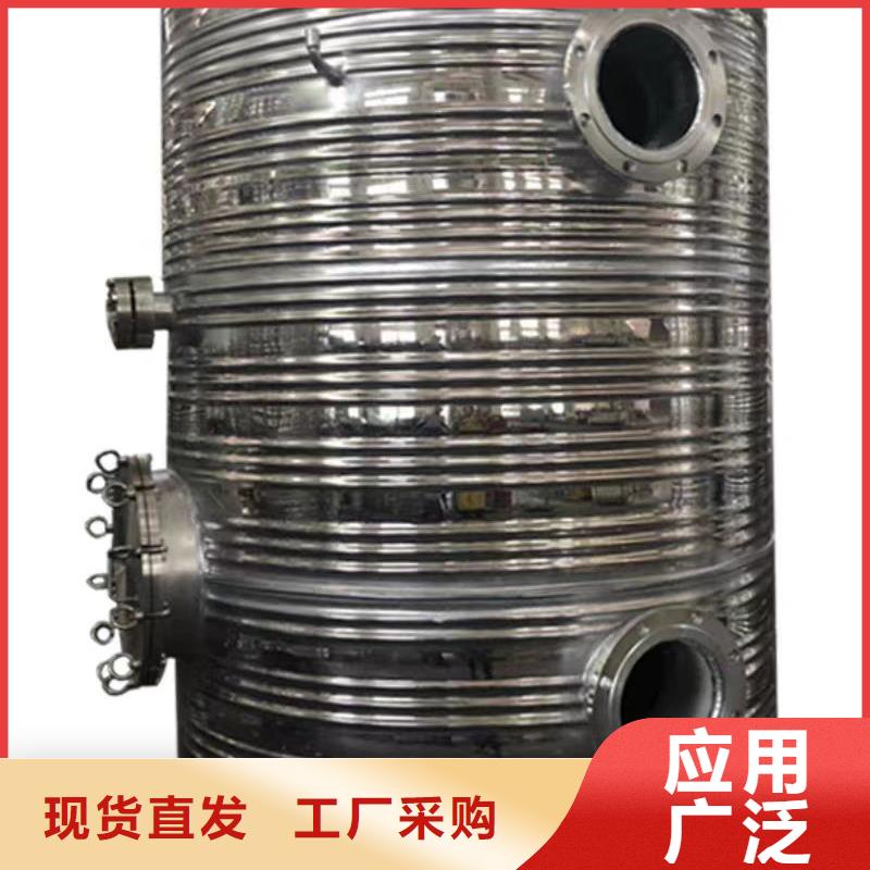 贮水罐承诺守信0.6-1.0Mpa
