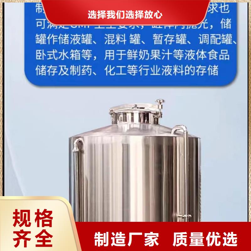 和龙|安图|辽源|通化|吉林|四平|长春【 不锈钢无菌水箱-不锈钢消防水箱匠心品质】货源
