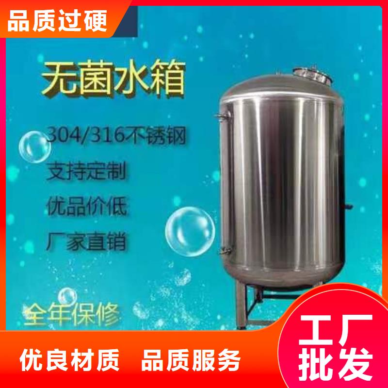 呼伦贝尔|乌海|呼和浩特|阿拉善|通辽|锡林郭勒|包头不锈钢无菌水箱【不锈钢水箱】实力大厂家经销商