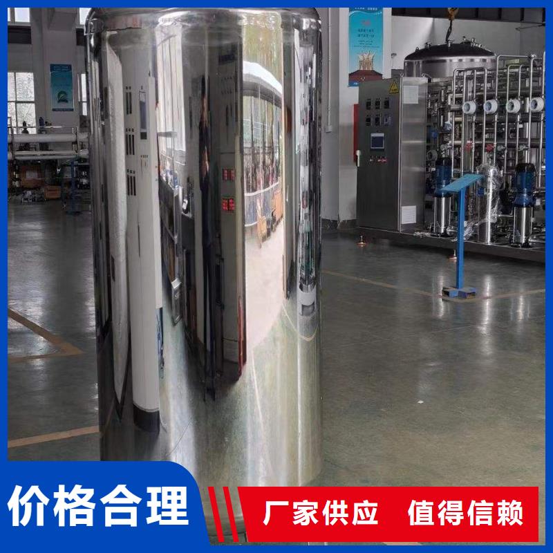 不锈钢水箱视频-不锈钢水箱_吉林省延边市市场覆盖龙井|延吉|四平|吉林|辽源|长春|通化等