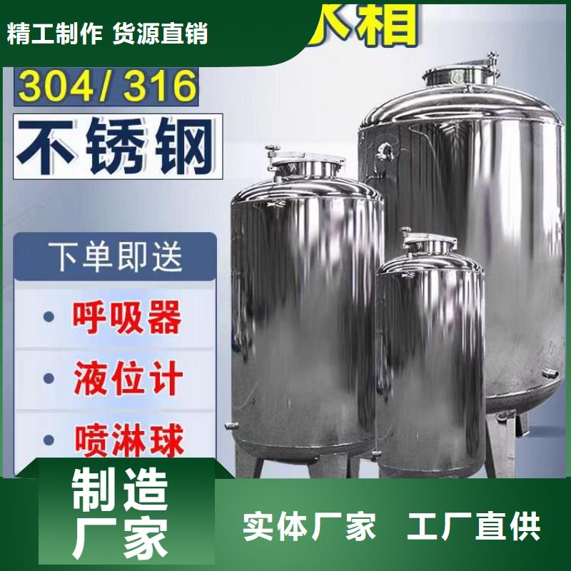 不銹鋼無菌水箱廠家直供輝煌設備有限公司