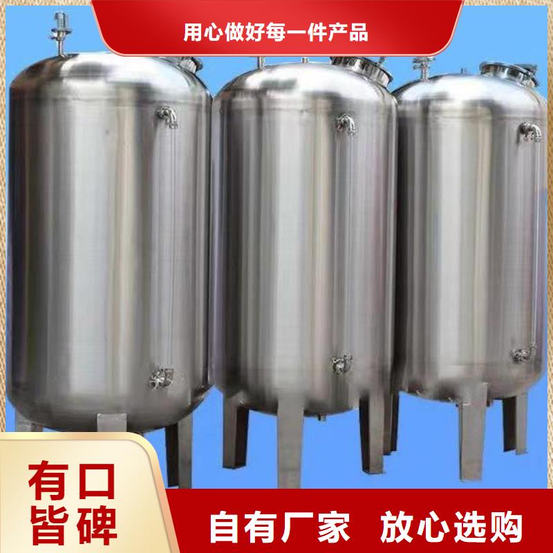 不锈钢水箱视频-不锈钢水箱_吉林省延边市市场覆盖龙井|延吉|四平|吉林|辽源|长春|通化等