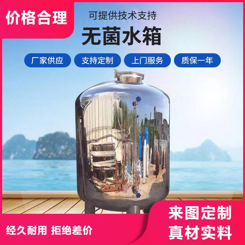 【 不锈钢无菌水箱-不锈钢消防水箱匠心品质】当地厂家