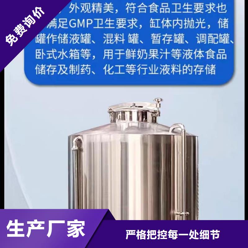 不銹鋼無菌水箱廠家直供輝煌設備有限公司