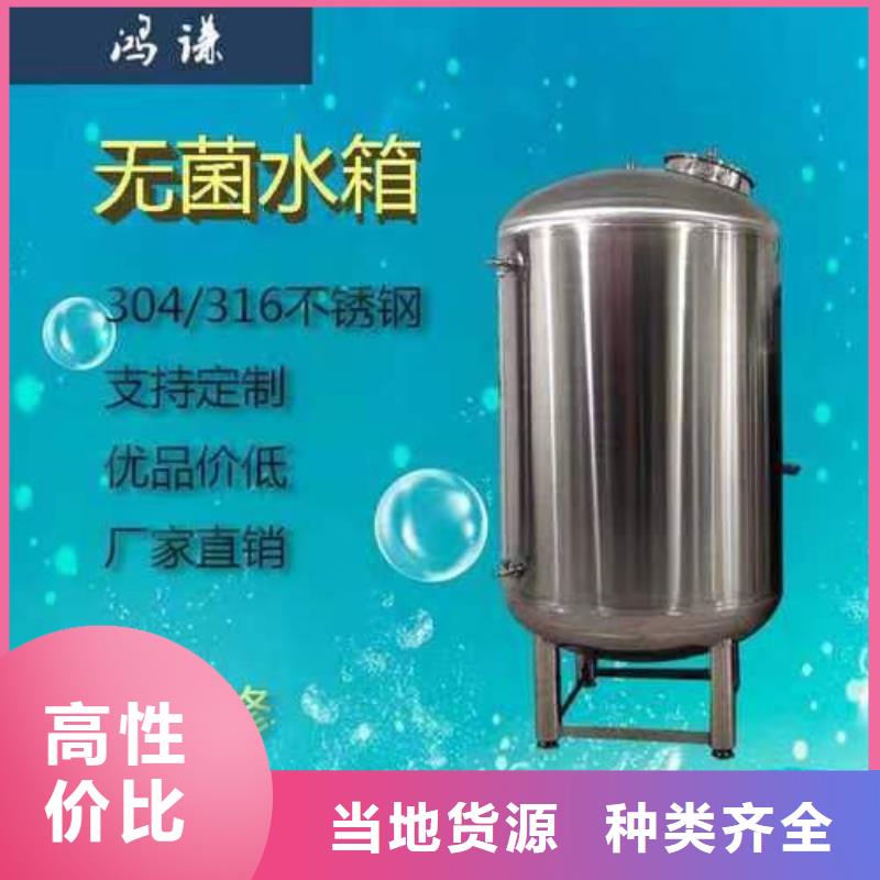 不锈钢水箱辉煌【 不锈钢无菌水箱-不锈钢消防水箱匠心品质】