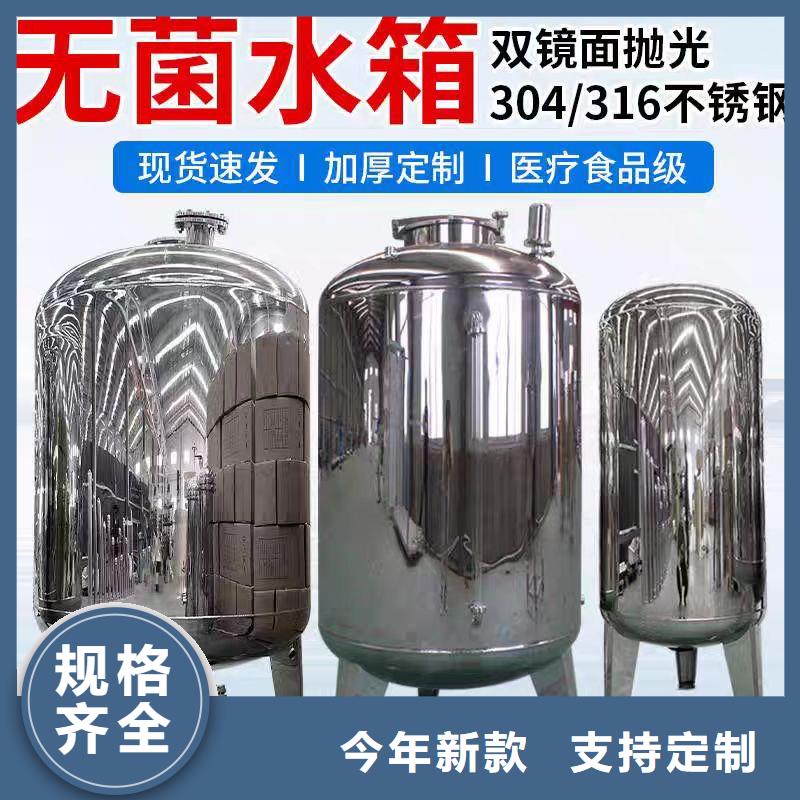 呼伦贝尔|乌海|呼和浩特|阿拉善|通辽|锡林郭勒|包头不锈钢无菌水箱【不锈钢水箱】实力大厂家经销商