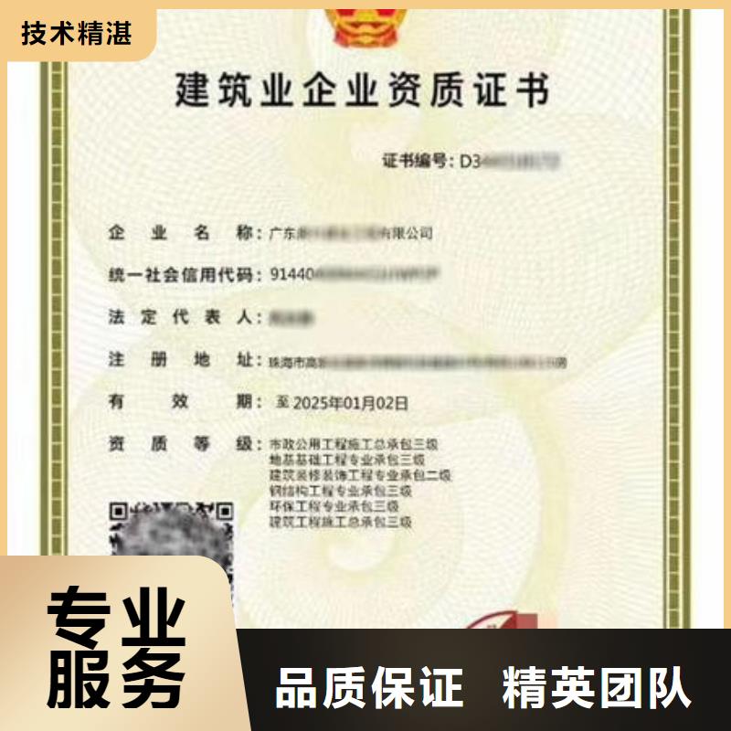 资质新的标准会抽查的吗