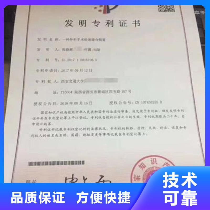 劳动协会技工证网查直出