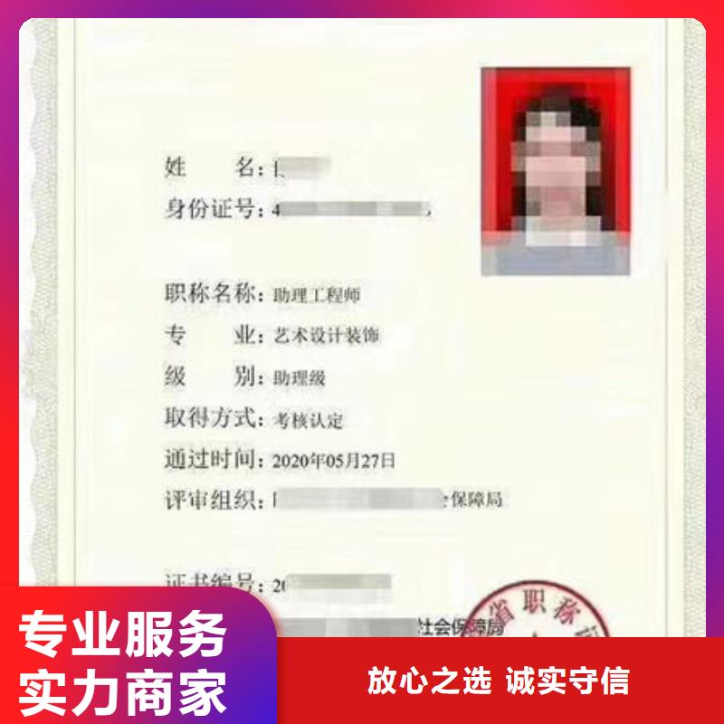 学历证明证什么资料