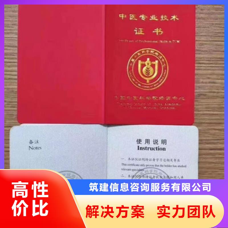 工程师机械操作证需要什么资料