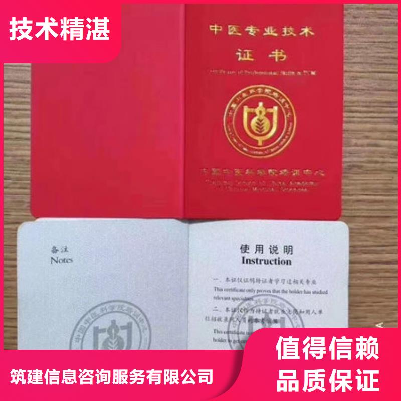 工程师技术专业证什么资料