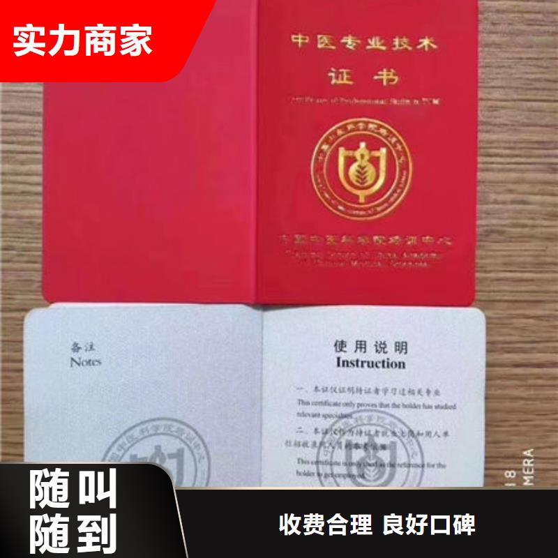 学历证明网查直出