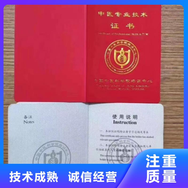 学历证明什么资料