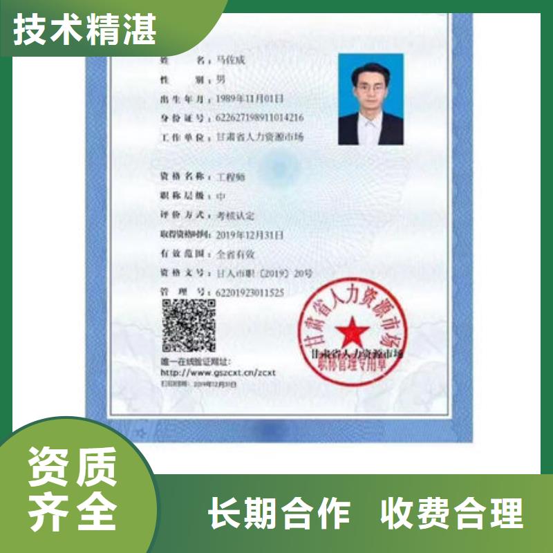 各类学历证明什么资料