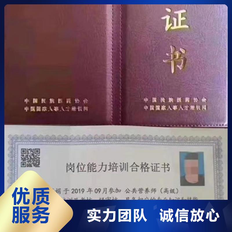 学历证明什么资料