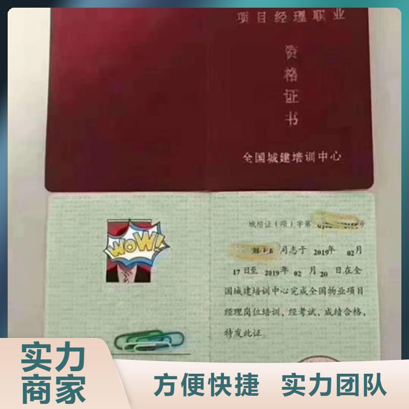 工程师机械操作证全国通用