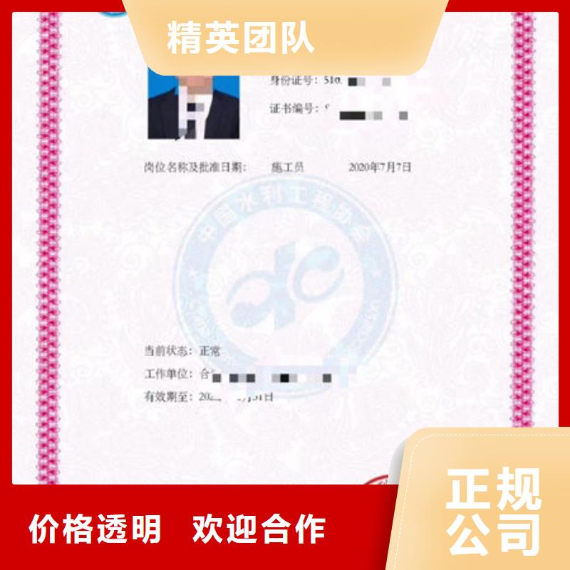 学历证明什么资料