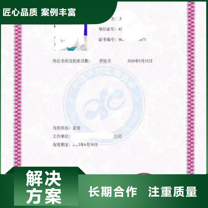 各类学历证明什么资料