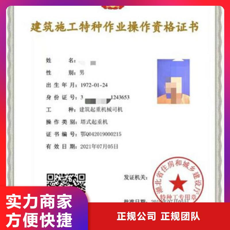 学历证明什么资料