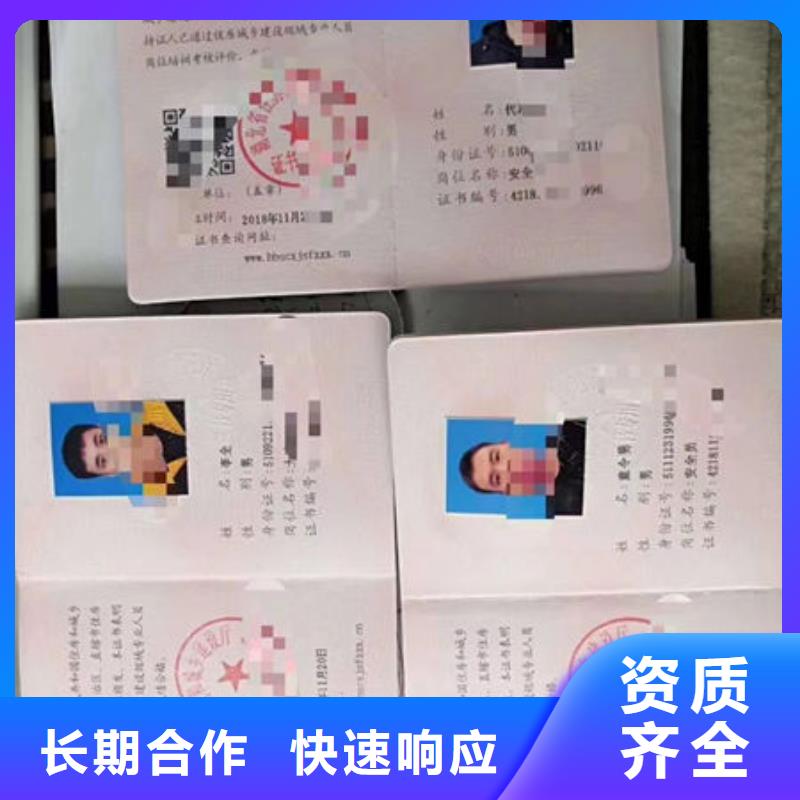 工程师机械操作证学历