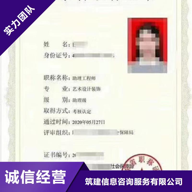 工程师技术专业什么资料