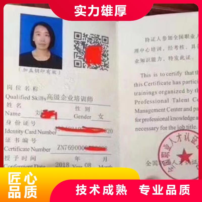 各类学历证明职称条件