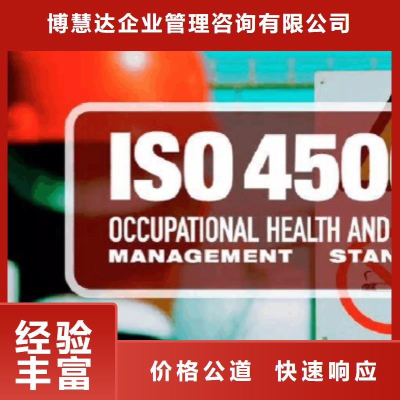 云南永德ISO质量认证最快15天出证