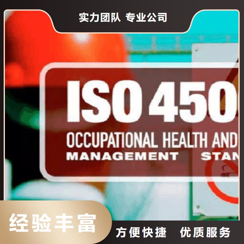 ISO认证_ISO13485认证快速