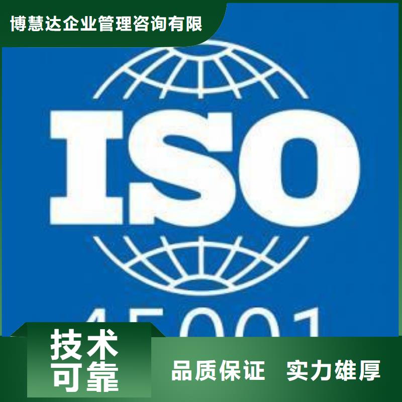 ISO认证国家网站公布