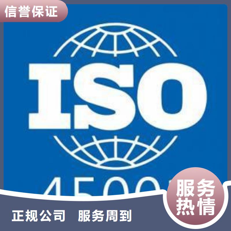 ISO认证_ISO13485认证快速