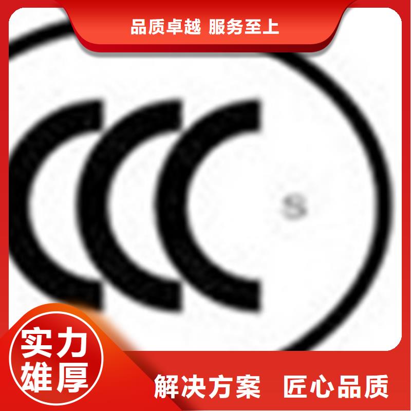 四川冕宁ISO质量认证机构有几家