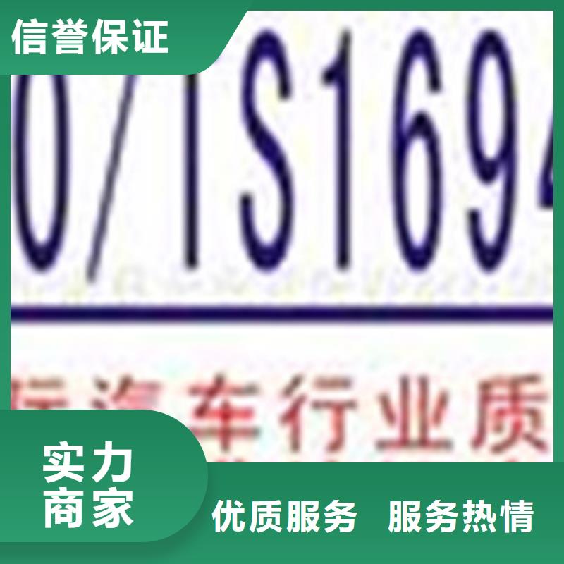 ISO质量管理体系认证审核