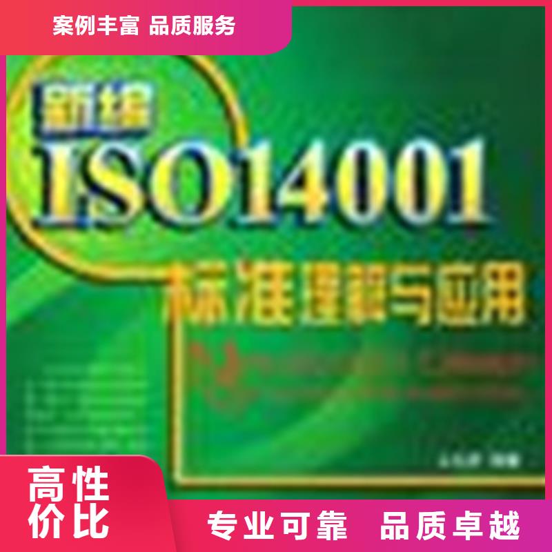 ISO质量认证最快15天出证